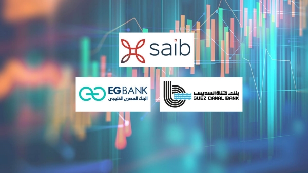 «saib» وبنك قناة السويس و«EGBANK» أسرع البنوك المدرجة نموًا في الأصول خلال الربع الأول من 2023