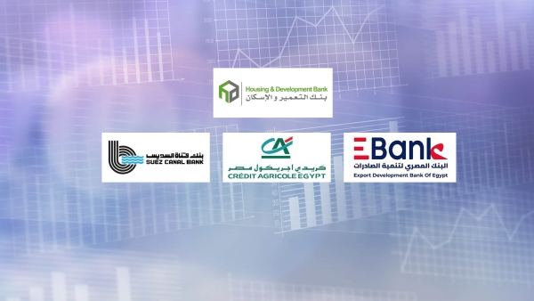 «التعمير» و«Ebank» و«كريدي» و«قناة السويس» أسرع البنوك المدرجة نموًا في صافي الدخل من العائد خلال الربع الأول 2023