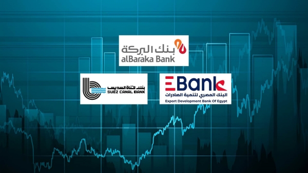 «البركة» و«Ebank» و«قناة السويس» أسرع البنوك المدرجة نموًا في قروض الأفراد خلال الربع الأول 2023