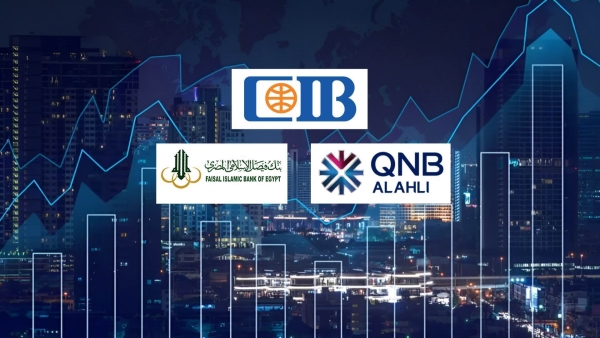 أكبر البنوك المدرجة في ودائع العملاء.. «CIB» يتصدر بنهاية الربع الأول من 2023