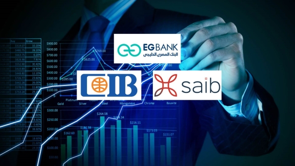 «EGBANK» و«saib» و«CIB» أسرع البنوك المدرجة نموًا في القروض المشتركة خلال الربع الأول 2023