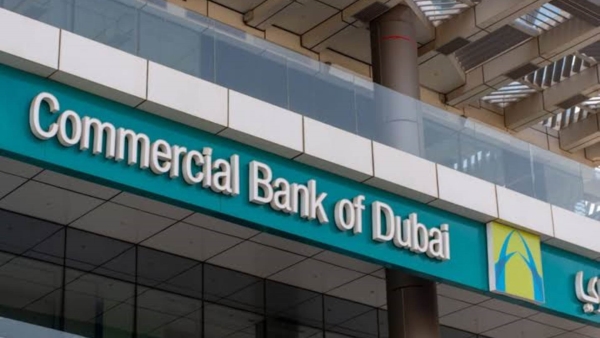 بنك دبي التجاري يتجه لإصدار سندات خضراء بقيمة 500 مليون دولار