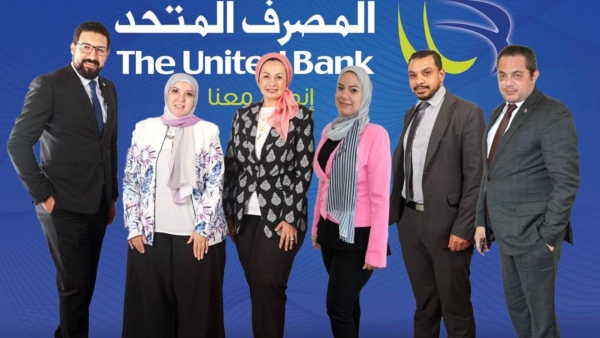 المصرف المتحد يعلن اسماء الفائزين في مسابقة رمضان 2023