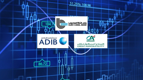 بنك قناة السويس و«كريدي» و«ADIB» أسرع البنوك المدرجة نموًا على مؤشر «First Bank» المجمع خلال الربع الأول 2023