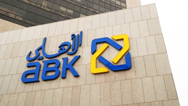 مجموعة «ABK» تبرم اتفاقًا للحصول على تسهيلات قرض آسيوي بقيمة 600 مليون دولار