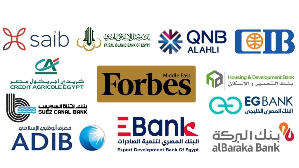 «CIB» و«QNB الأهلي» و«فيصل» و«التعمير» و«ADIB» ضمن قائمة «Forbes» لأكبر 50 شركة مدرجة في مصر لعام 2023