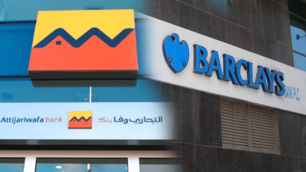 البورصة توافق على توفيق أوضاع بنك باركليز مصر «التجاري وفا» كمتعامل رئيسي