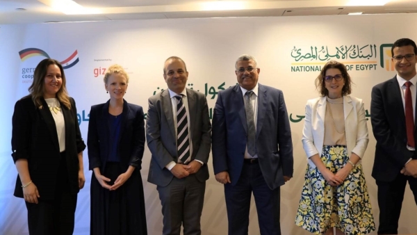 «الأهلي المصري» يوقع بروتوكول تعاون مع الوكالة الألمانية للتعاون الدولي للمساهمة في رفع كفاءة قطاع التصنيع