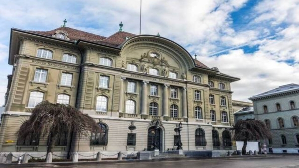 البنك المركزي السويسري يرفع أسعار الفائدة بمقدار 25 نقطة أساس إلى 1.75%