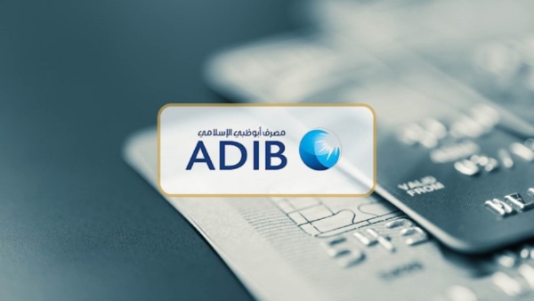 البورصة المصرية: تنفيذ صفقة ذات الحجم الكبير على أسهم «ADIB» بقيمة 67.913 مليون جنيه