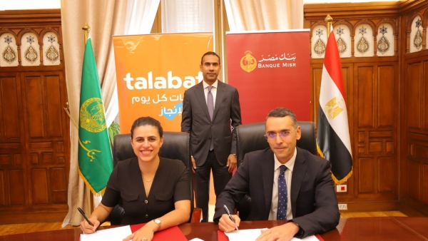 بنك مصر وشركة طلبات يوقعان بروتوكول تعاون لدعم أصحاب المشروعات متناهية الصغر والصغيرة