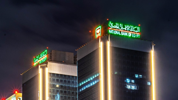 سحب 35.5 مليار جنيه من ماكينات الصراف الآلي للبنك الأهلي المصري خلال أسبوعين