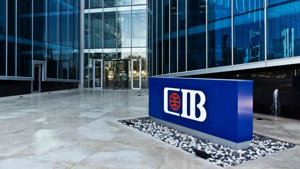 «First Bank» يرصد تغير رسوم أسعار المنتجات والخدمات بـ «CIB»