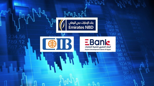 «الإمارات دبي الوطني» و«EBank» و«CIB» أسرع البنوك نموًا في القروض المباشرة خلال الربع الأول 2023