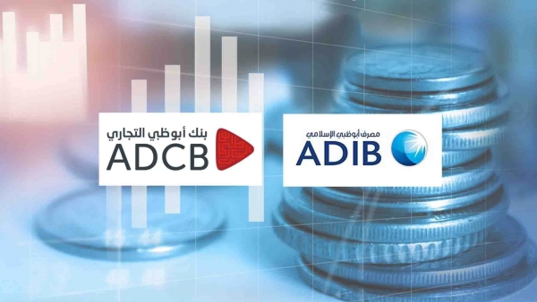«أبوظبي التجاري» و«مصرف أبوظبي الإسلامي» يجمعان 1.25 مليار دولار من بيع السندات والصكوك الإسلامية