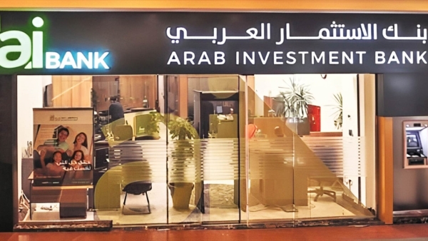 قروض أفراد «aiBANK» تنمو بـ3.80% وتسجل 5.5 مليار جنيه بنهاية مارس 2023