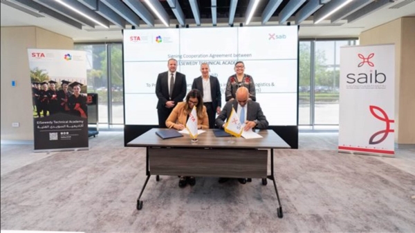 بنك «saib» يوقع بروتوكول تعاون مع مؤسسة السويدي إليكتريك لتعليم الفتيات