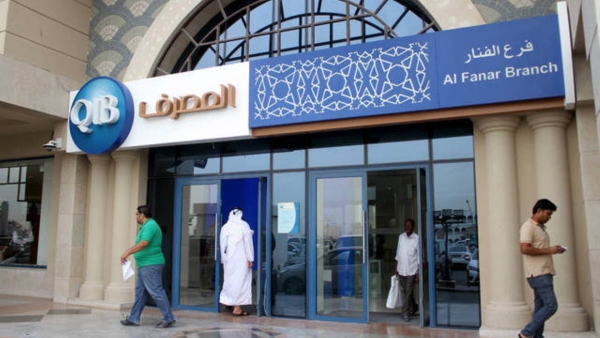 صافي أرباح مصرف قطر الإسلامي ينمو بـ9.4% خلال الربع الثاني من 2023.. ويسجل 1.05 مليار ريال
