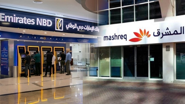 لجنة العضوية بالبورصة توافق على تعامل بنكي المشرق - مصر والإمارات دبي الوطني على أدوات الدين الحكومية 