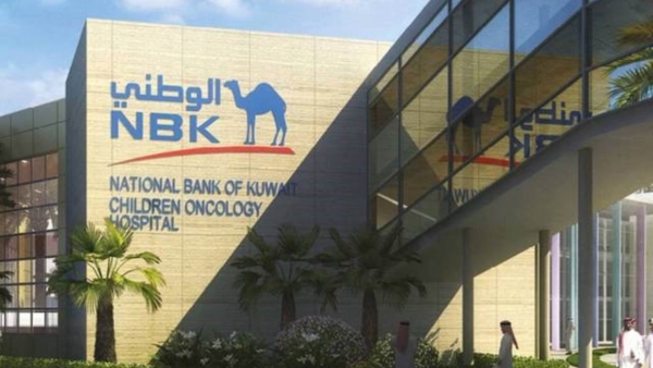 صافي أرباح بنك الكويت الوطني ينمو بـ15.8% خلال النصف الأول من 2023.. ويسجل 275.3 مليون دينار
