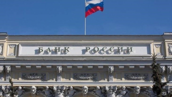 البنك المركزي الروسي يرفع سعر الفائدة بمقدار 100 نقطة أساس إلى 8.5%