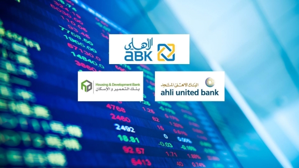 «ABK – Egypt» و«الأهلي المتحد» و«التعمير والإسكان» أفضل البنوك على مؤشر كفاءة استثمار أموال المساهمين خلال الربع الأول 2023