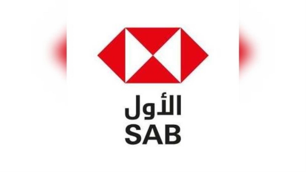 أرباح البنك السعودي الأول تقفز 43% بالربع الثاني من 2023