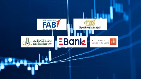 «العربي الإفريقي» و«أبوظبي الأول» و«القاهرة» و«Ebank» و«فيصل» أفضل البنوك في معدل تغطية الأصول للودائع