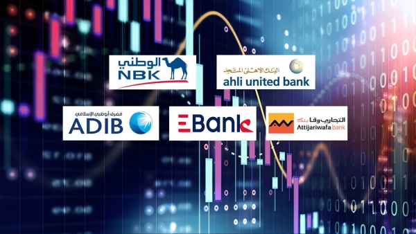 «الأهلي المتحد» و«NBK» و«التجاري وفا» و«Ebank» و«ADIB» أكثر البنوك تركيزًا على الاستثمار في قروض العملاء