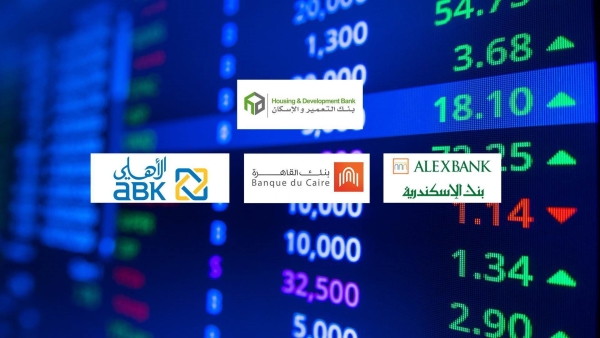 «التعمير والإسكان» و«الاسكندرية» و«القاهرة» و«ABK_Egypt» أكثر البنوك تركيزًا على الاستثمار في قروض الأفراد