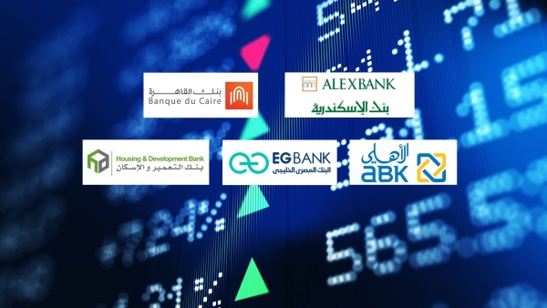 «الإسكندرية» و«القاهرة» و«ABK_Egypt» و«EGBANK» و«التعمير والإسكان» أكثر البنوك تركيزًا على الاستثمار في القروض الشخصية