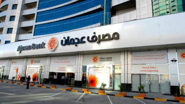 تغطية اكتتاب مصرف عجمان في أسهم حقوق الملكية لزيادة رأس المال بأكثر من 7 أضعاف