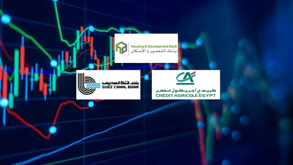 «التعمير» و«كريدي» و«قناة السويس» أسرع البنوك المدرجة نموًا في صافي الأرباح خلال النصف الأول 2023