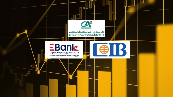 «كريدي أجريكول» و«CIB» و«Ebank» أسرع البنوك المدرجة نموًا في الودائع خلال النصف الأول 2023