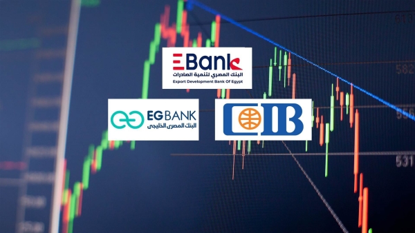 «EBank» و«التجاري الدولي» و«EGBANK» أسرع البنوك المدرجة نموًا في إجمالي قروض العملاء خلال النصف الأول 2023