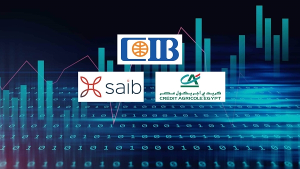 «CIB» و«كريدي أجريكول» و«saib» أسرع البنوك المدرجة نموًا في الأصول خلال النصف الأول 2023