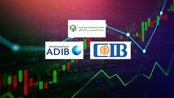 «التعمير والإسكان» و«CIB» و«ADIB» أسرع البنوك المدرجة نموًا في ودائع الأفراد خلال النصف الأول 2023