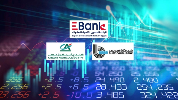 «EBank» و«قناة السويس» و«كريدي» أسرع البنوك المدرجة نموًا في صافي الدخل من الأتعاب والعمولات خلال النصف الأول 2023