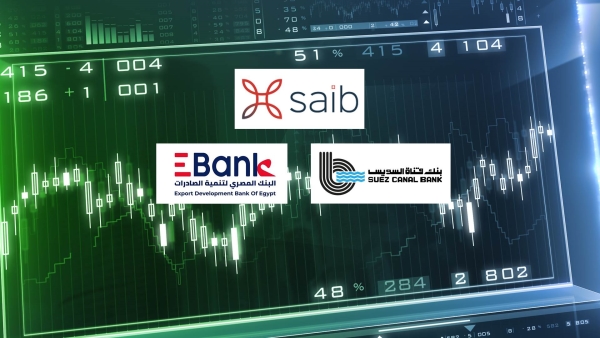 «saib» و«قناة السويس» و«EBank» أسرع البنوك المدرجة نموًا في القروض المشتركة خلال النصف الأول 2023