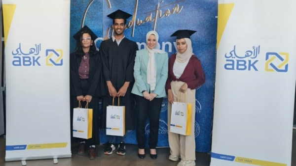 مدينة زويل للعلوم والتكنولوجيا تكرم البنك الأهلي الكويتي_مصر خلال حفل التخرج السنوي 2023