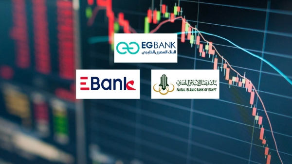 «EGBANK» و«فيصل الإسلامي» و«EBank» أفضل البنوك المدرجة في معدل تغطية الأصول للودائع بنهاية يونيو 2023