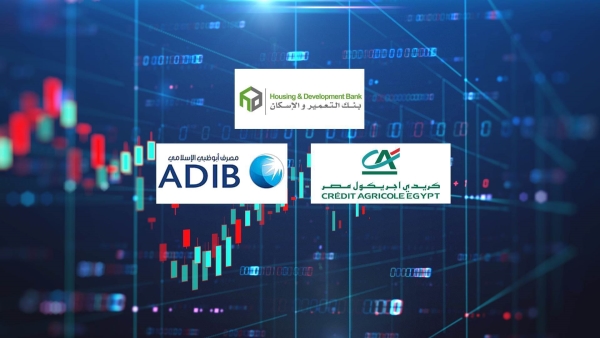 أكفأ البنوك المدرجة في تحقيق عائد على أموال المساهمين خلال النصف الأول 2023: «التعمير» و«كريدي» و«ADIB»