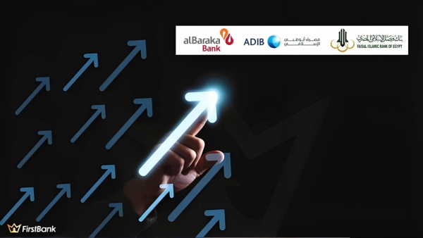 مؤشر اليوم: صافي أرباح البنوك الإسلامية يقفز 65.87% خلال النصف الأول من 2023