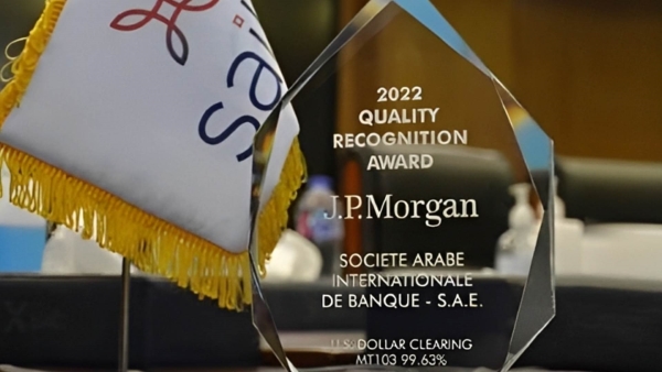 بنك «saib» يحصل على جائزة النخبة لجودة العمليات لعام 2022 من «JP Morgan»
