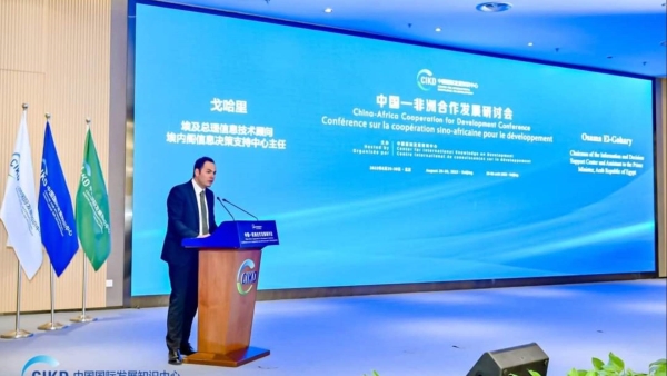 مركز معلومات الوزراء: توقعات دولية بارتفاع الاستثمارات في البنية التحتية لـ300 مليار دولار بحلول 2040