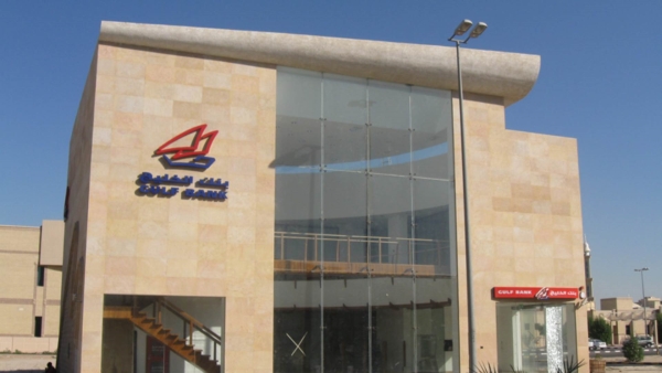 «المركزي الكويتي»: يوافق على زيادة رأس مال بنك الخليج بنحو 26.1 مليون دينار كويتي