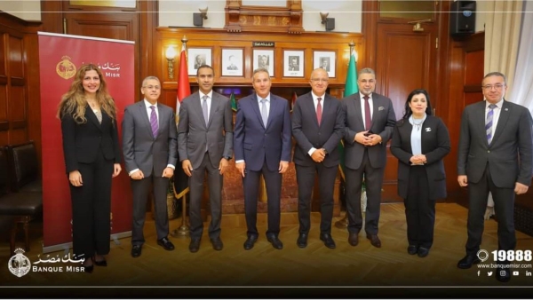 بنك مصر يوقع بروتوكول تعاون مع اتحاد الصناعات المصرية لتطوير ثلاث مدارس للتكنولوجيا التطبيقية