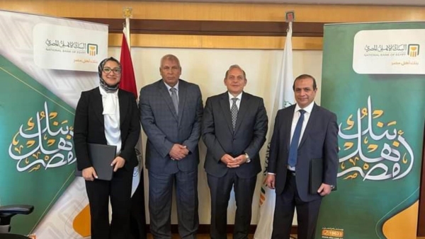 البنك الأهلي المصري يوقع بروتوكولين تعاون مشترك مع محافظة الوادي الجديد