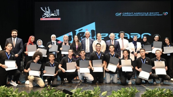 مؤسستا «كريدي أجريكول مصر للتنمية» و«التعليم أولاً» تحتفلا بتخريج دفعة 2023 من برنامج «إبهار مصر»
