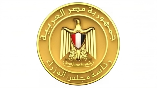 الحكومة تقرر الخميس 28 سبتمبر إجازة رسمية بمناسبة المولد النبوي الشريف